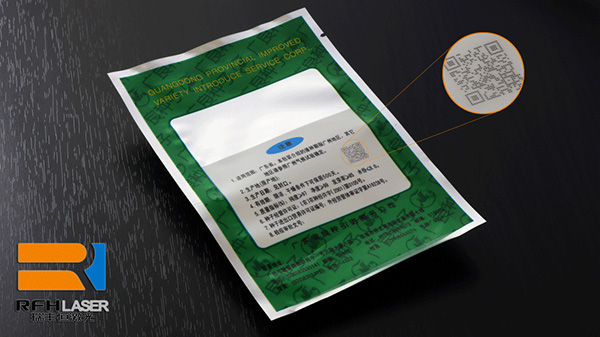 3W 5W UV laser to mark QR code on plastic package